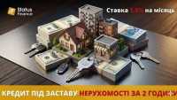 Гроші у борг під заставу нерухомості під 1,5% на місяць Київ фото к объявлению