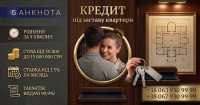 Фінансування під заставу комерційної нерухомості у Києві фото к объявлению
