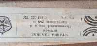 Запобіжник ВПБ6-26 фото к объявлению